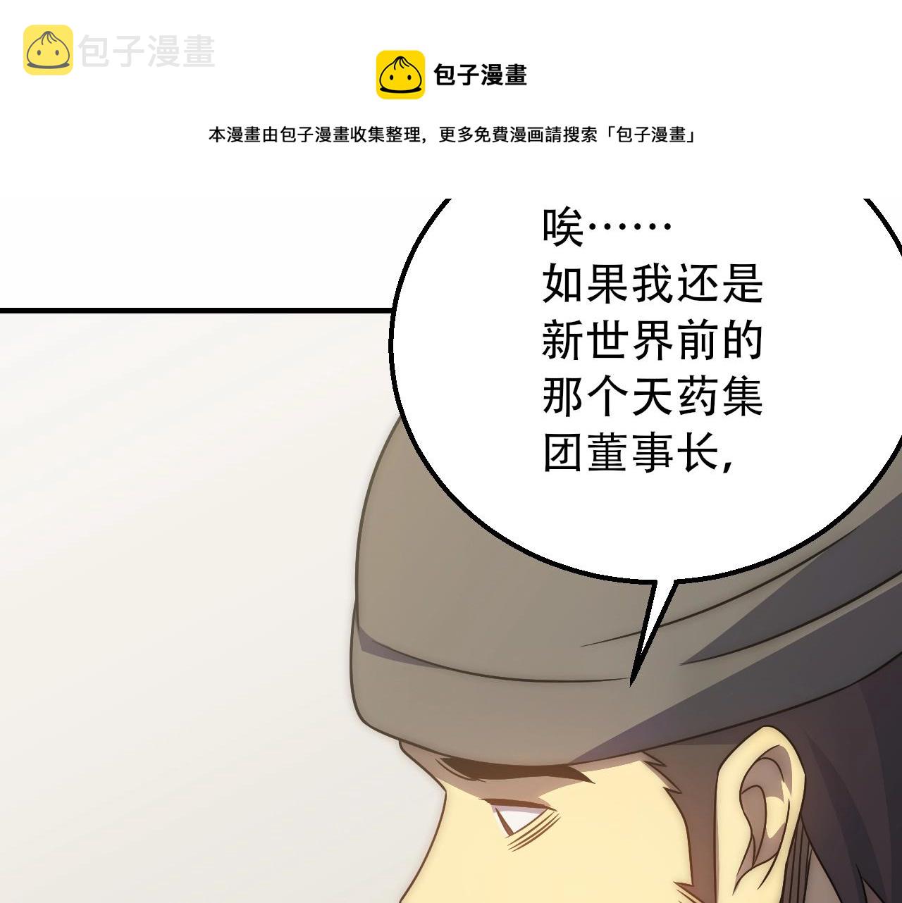 第50话 开店64