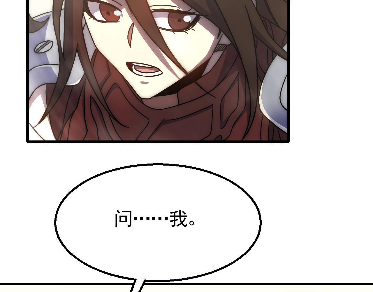第79话 药材危机30