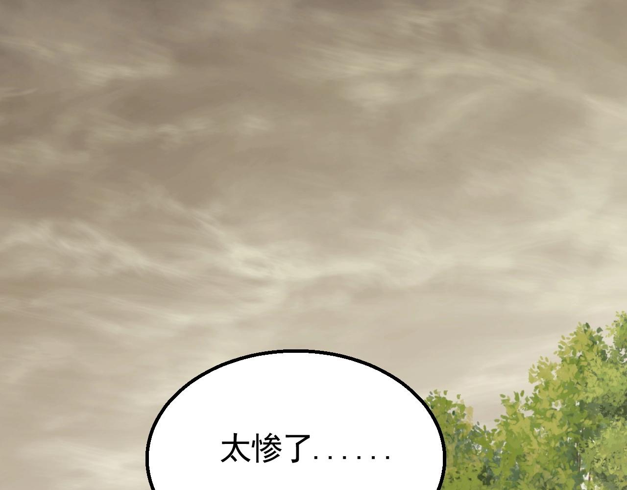 第35话 怒火84