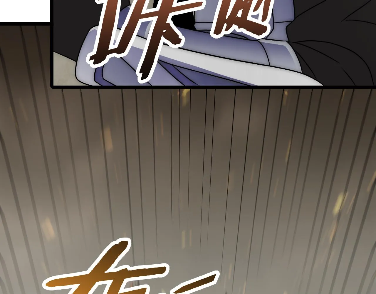 第162章：亚洲之星的陨落50
