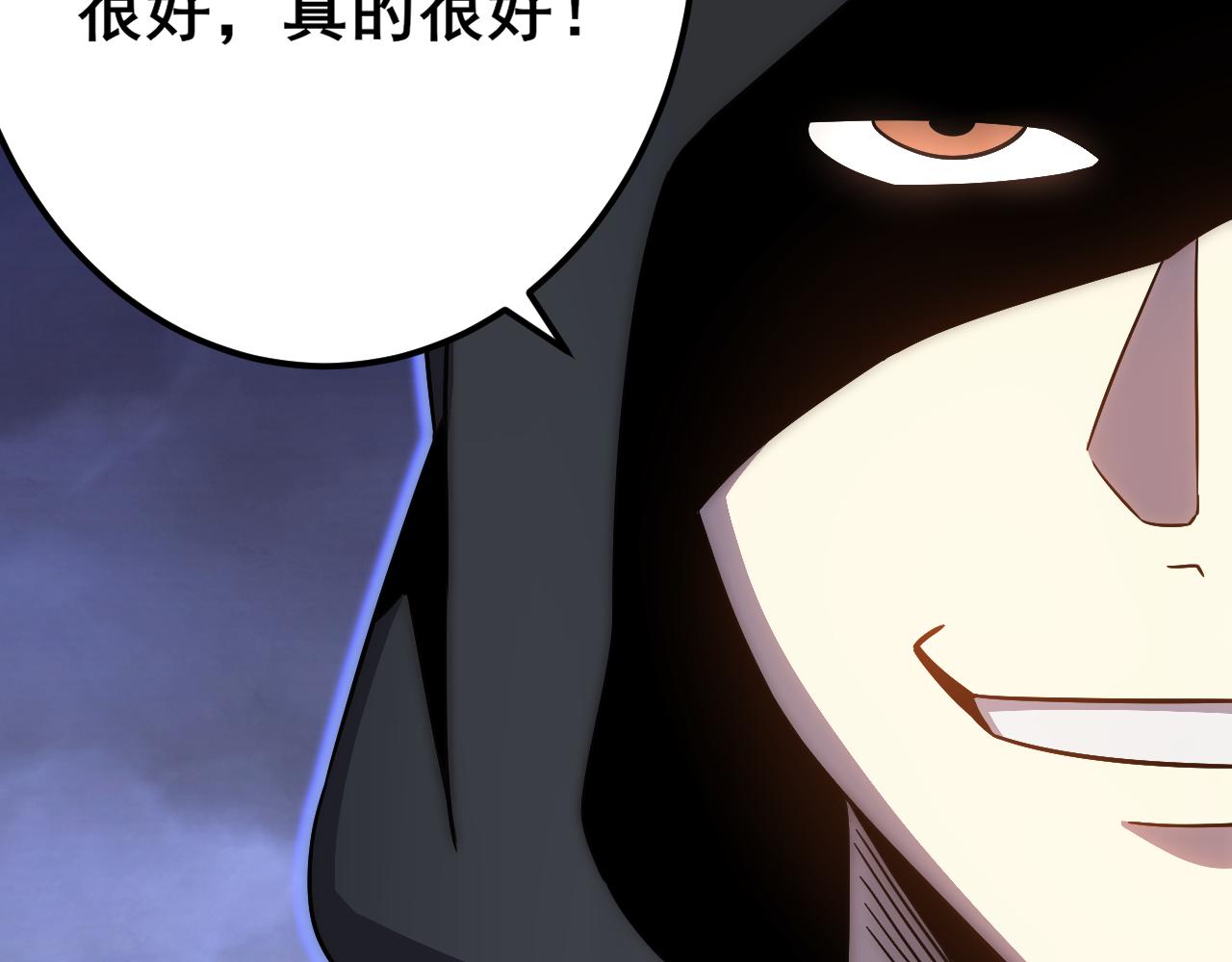 第110话 A级强者103