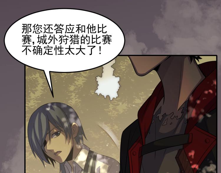 第四话 赌局106