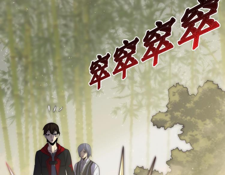 第5话 全面提升！84