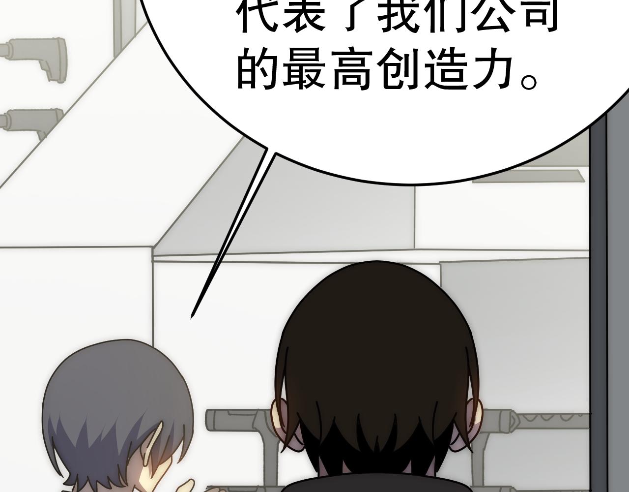 第132话 大战一触即发46