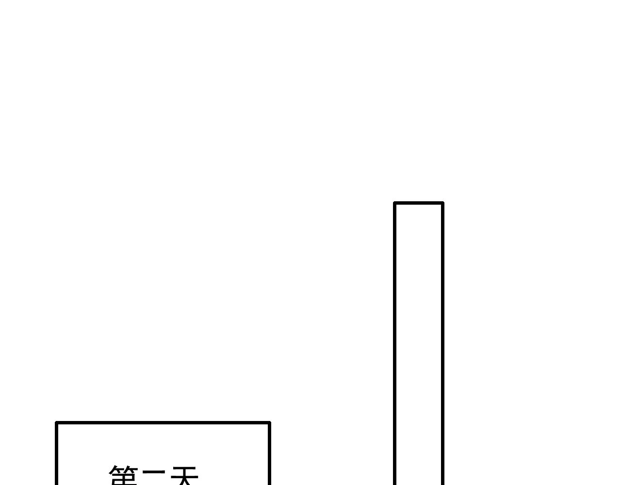 第71话 迟来的烟花90
