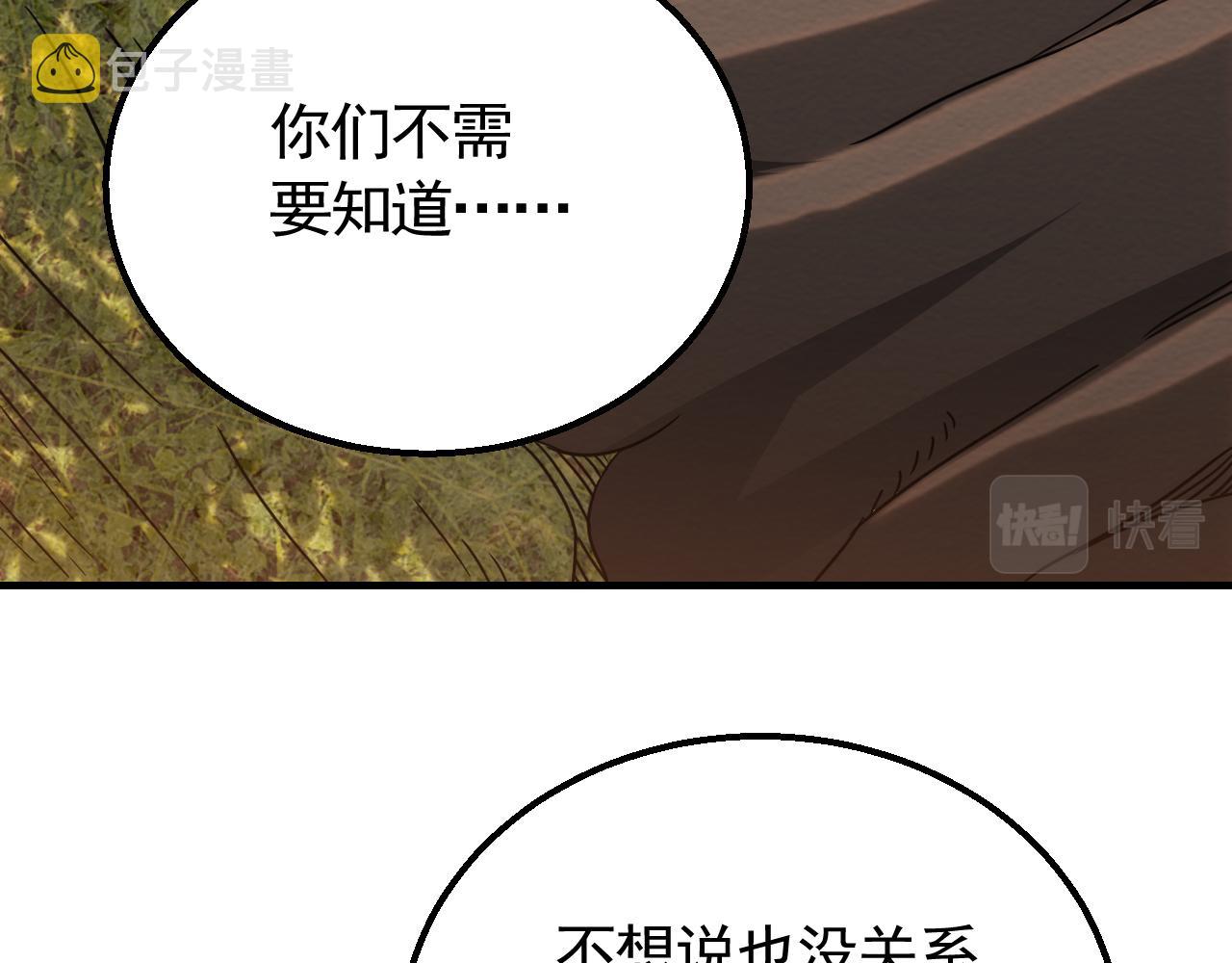 第52话 歼灭34