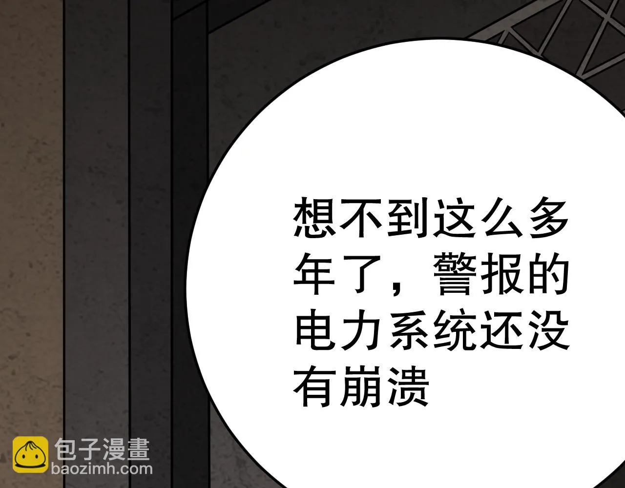 第155章：跟我作对？你考虑过后果吗？！66