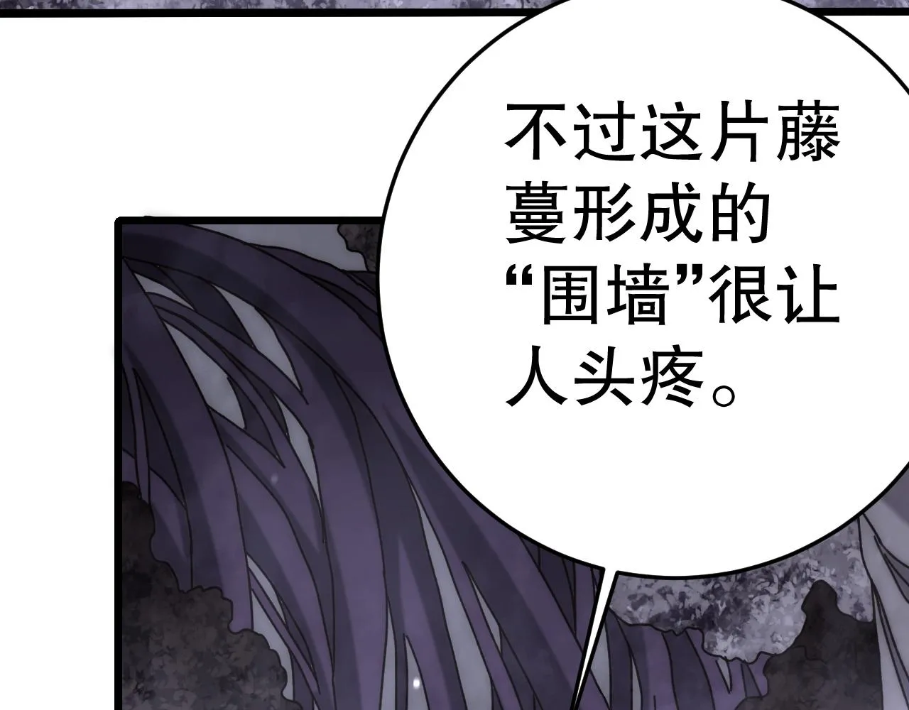 第159章：你敢阴我？167