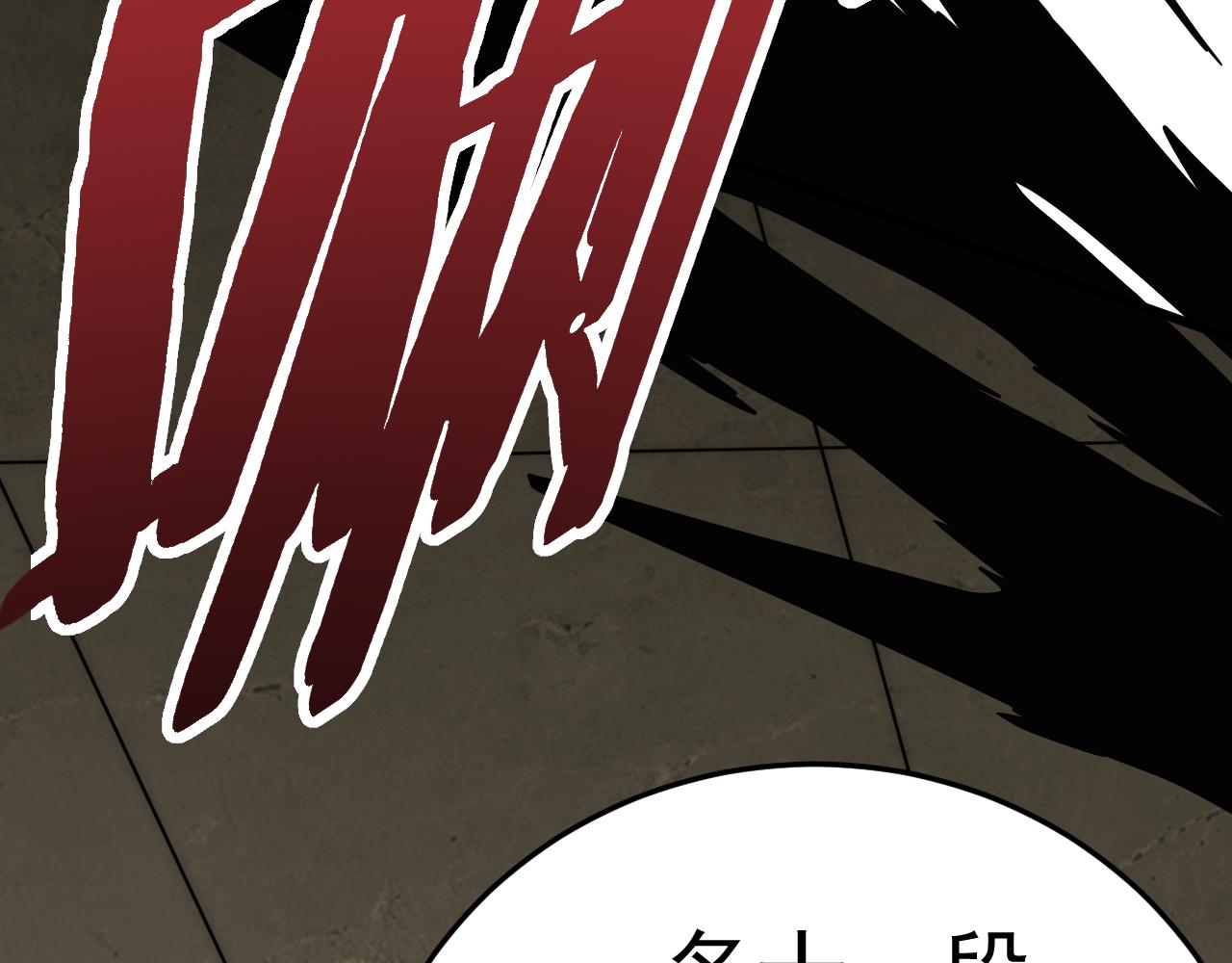 第117话 偷袭大本营80