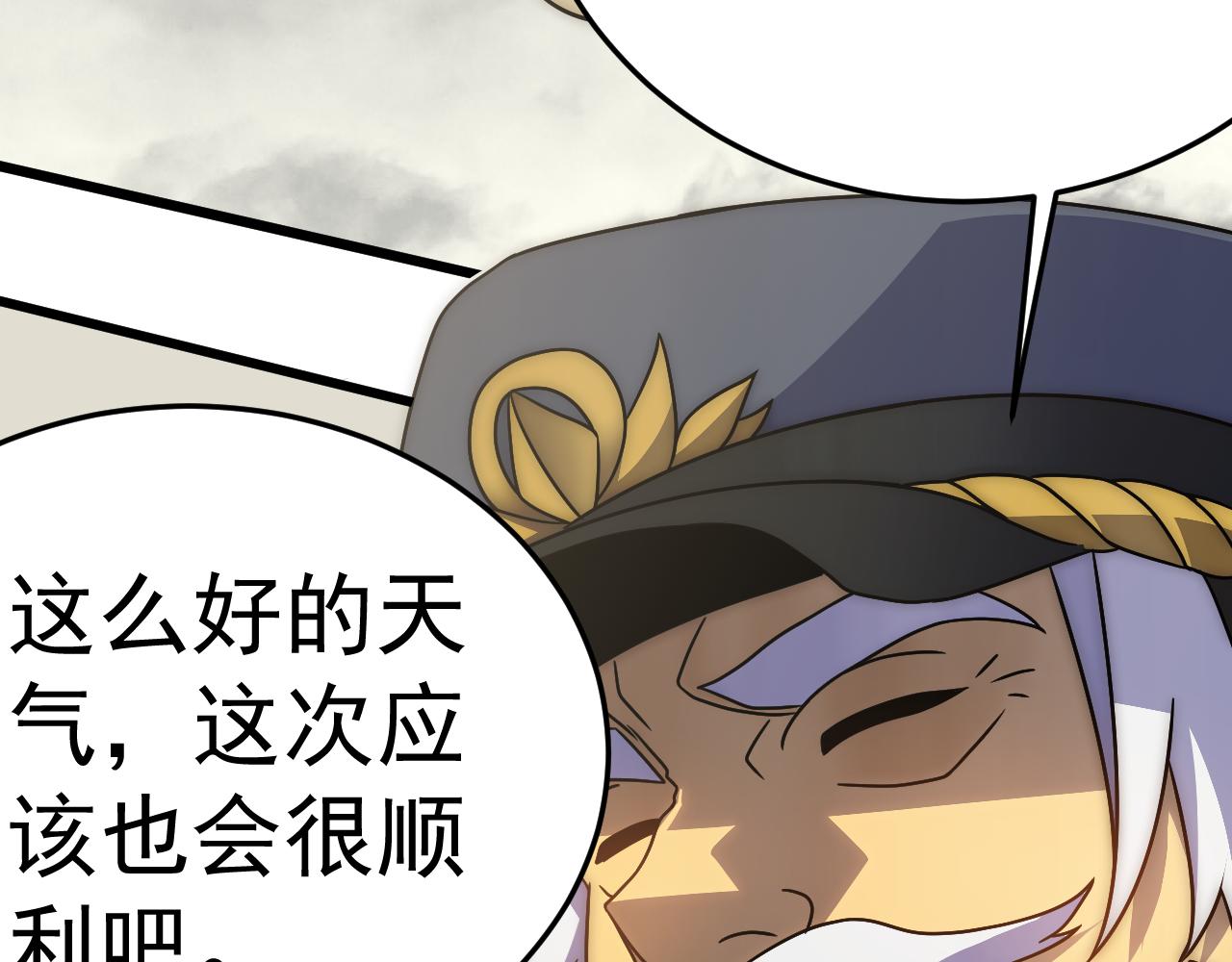 第102话 龙蛇窟122