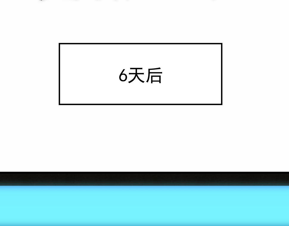 第144话 开搞！89