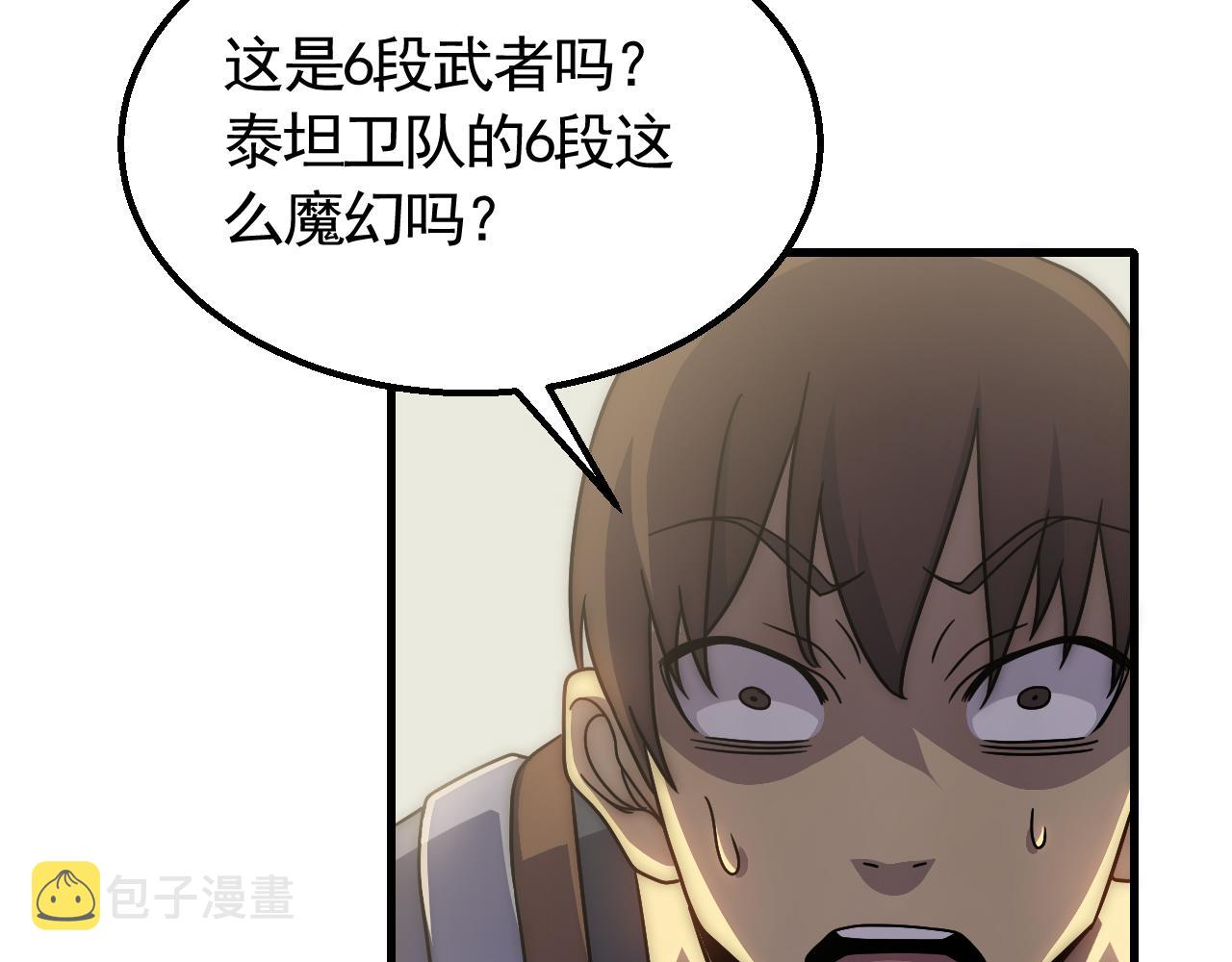 第75话 建立中转站111