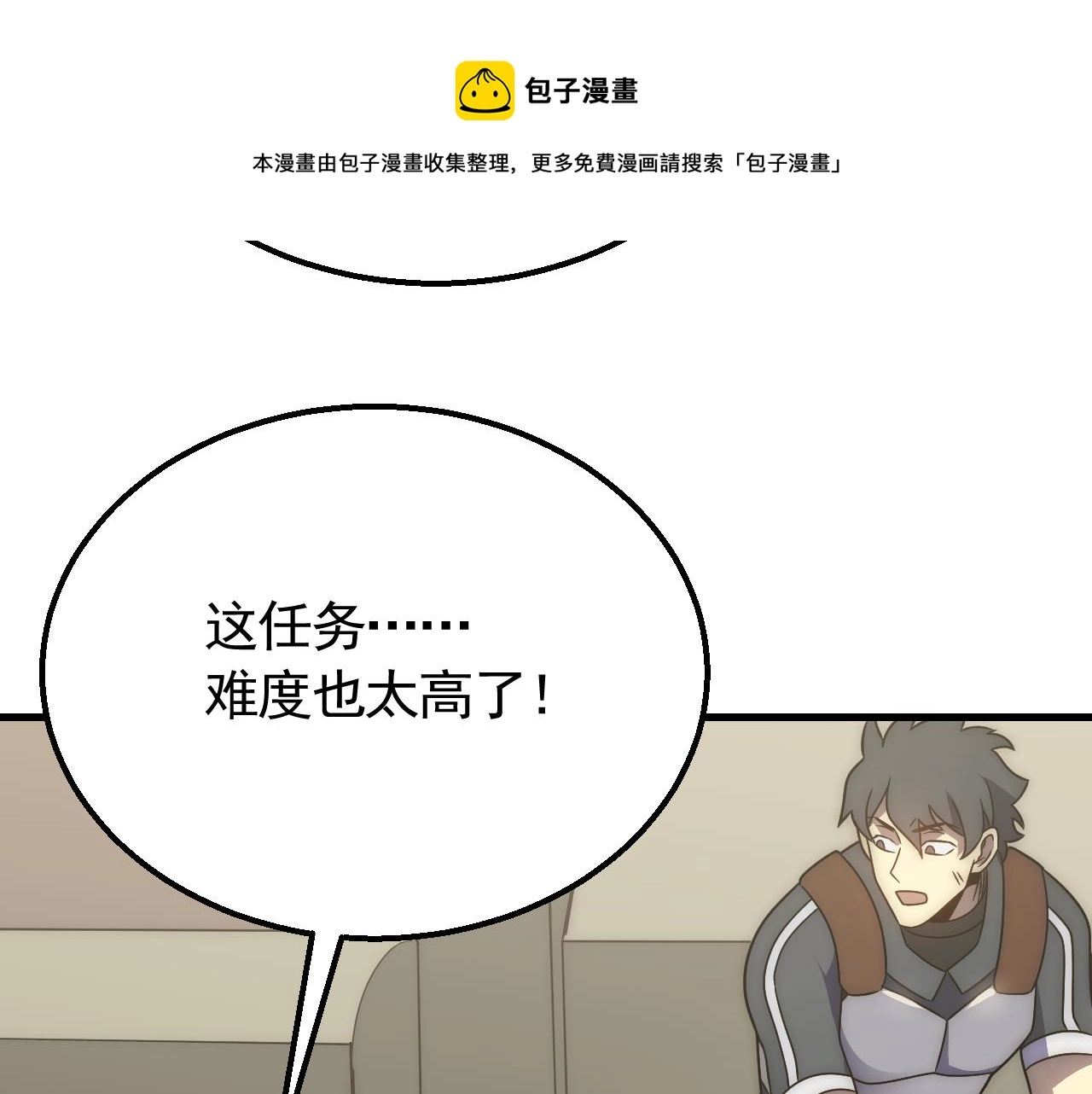 第57话 稀有装备80