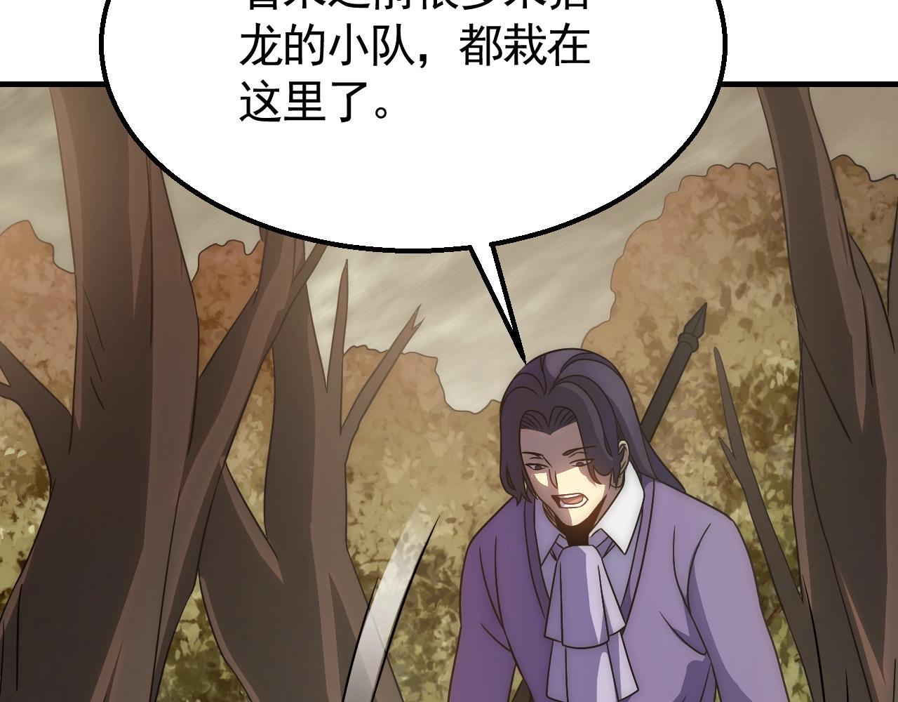第45话 风神翼龙！33