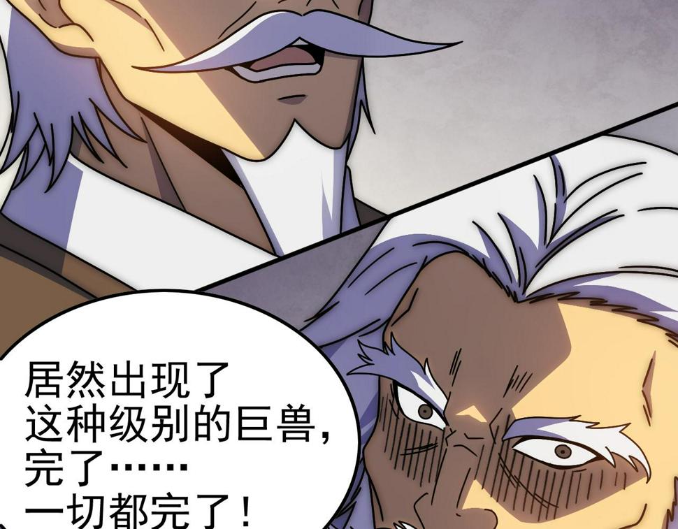 第140话 血战埋骨之地131