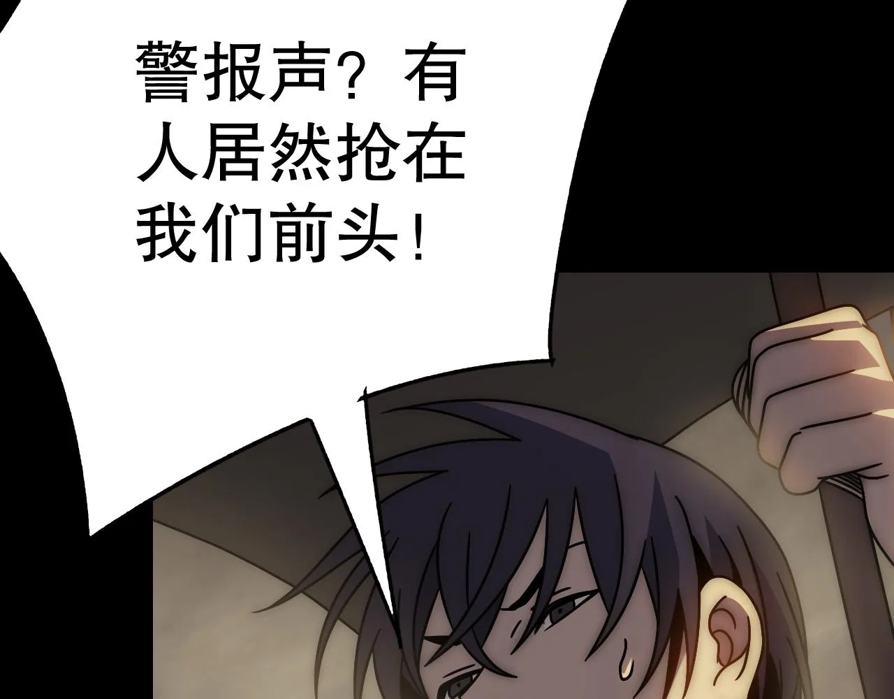 第155章：跟我作对？你考虑过后果吗？！98