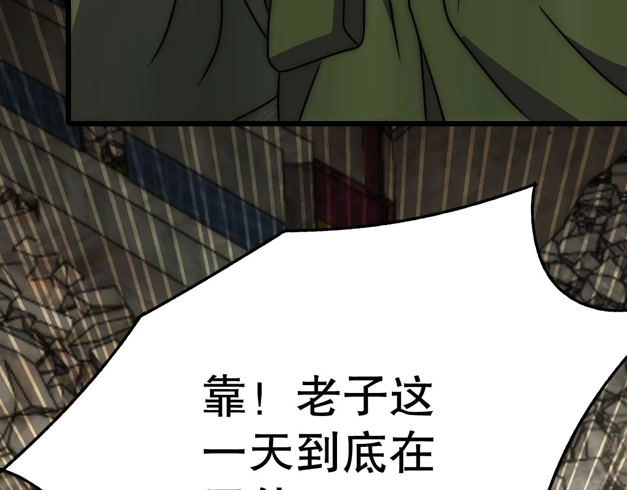 第156章：真正的较量开始了60