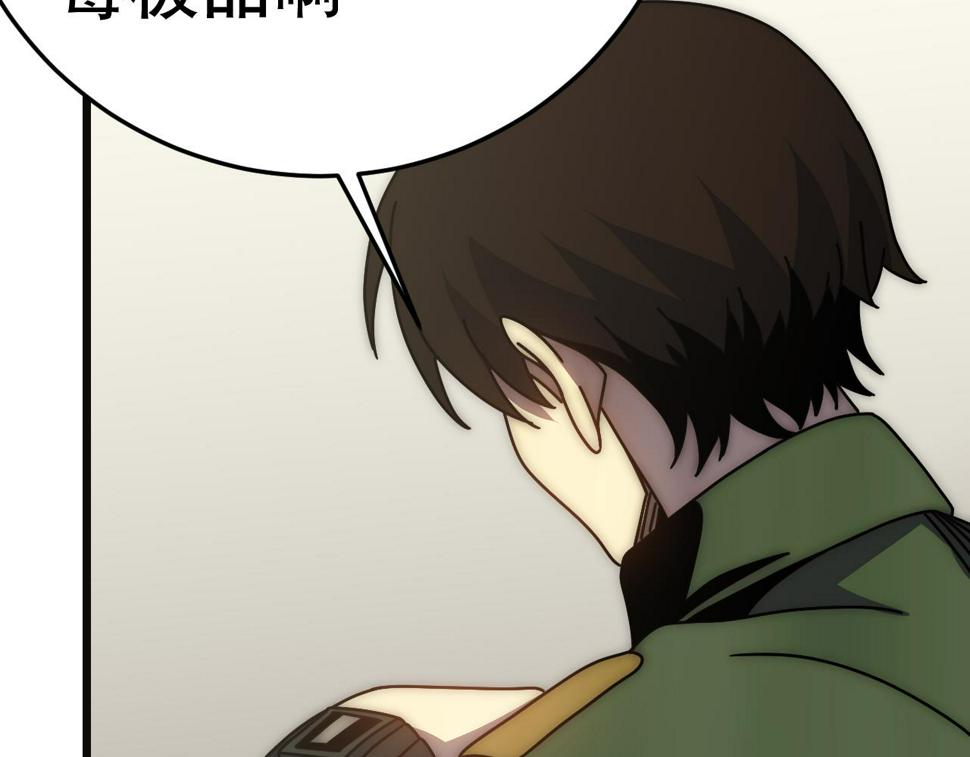 第146话 引火上身118