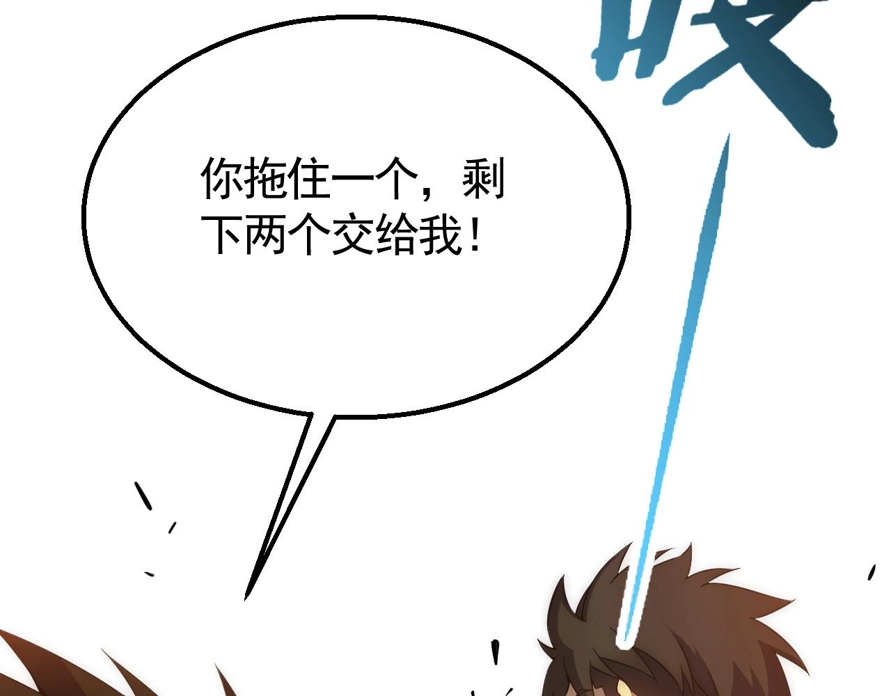 第35话 怒火32