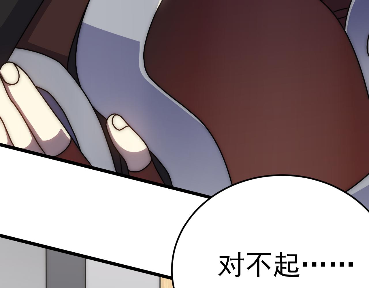 第121话 改革开始！23