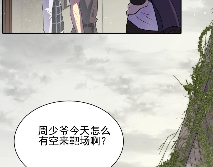 第2话 我有特殊的升级方式64