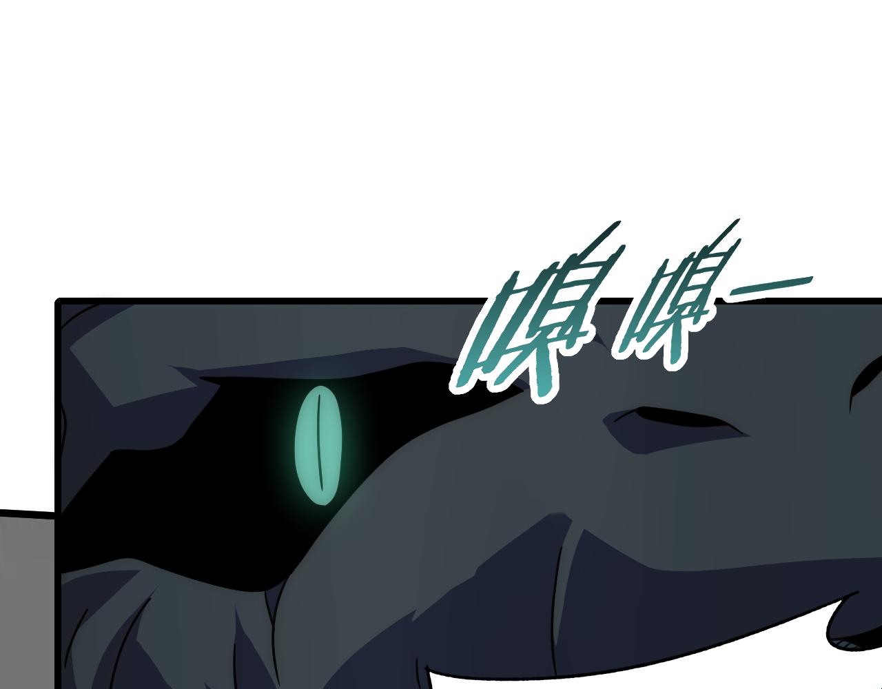 第102话 龙蛇窟36