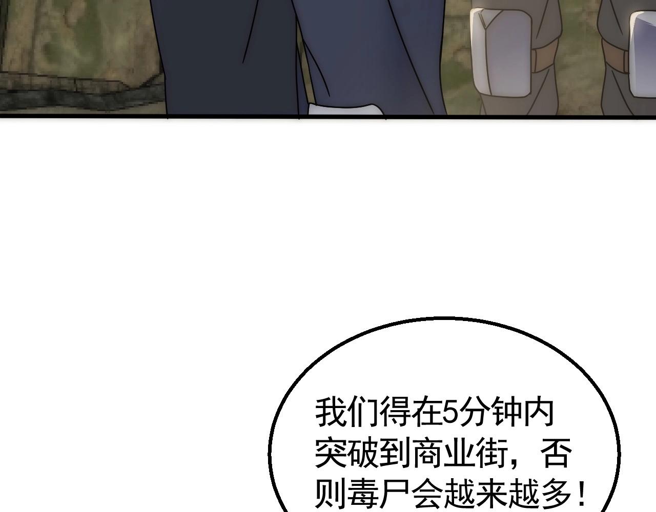 第32话 谁才是高手？62