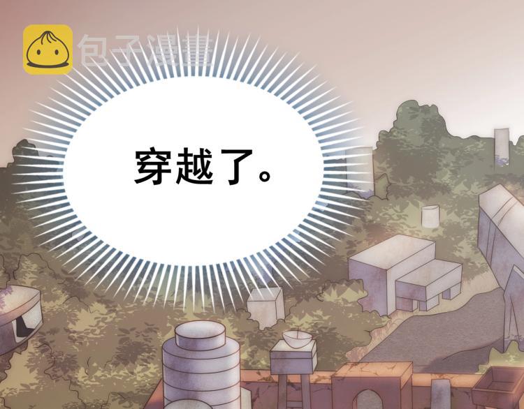 第1话 游戏大佬变废柴？123