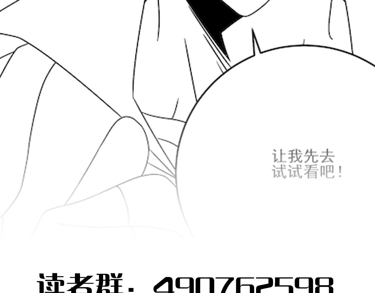 第100话 斩杀猛兽155