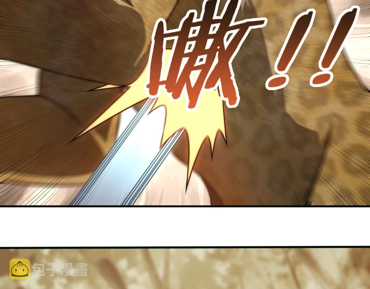 第44话 死亡之地43