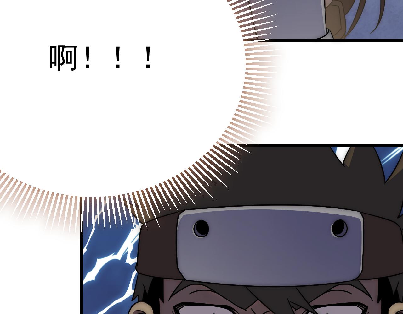 第105话 获得意外收获25