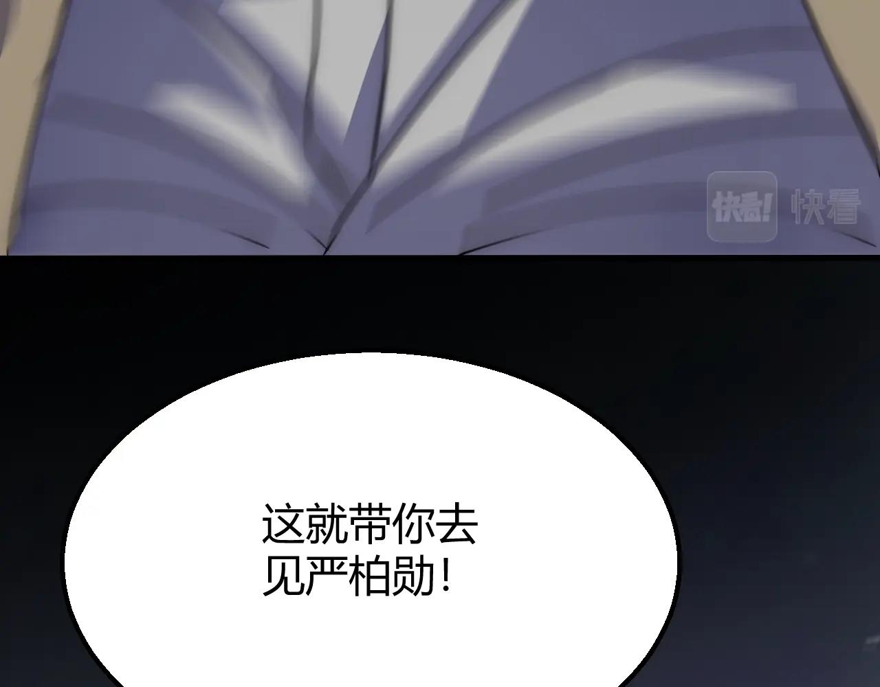 第16话 六段武者！126