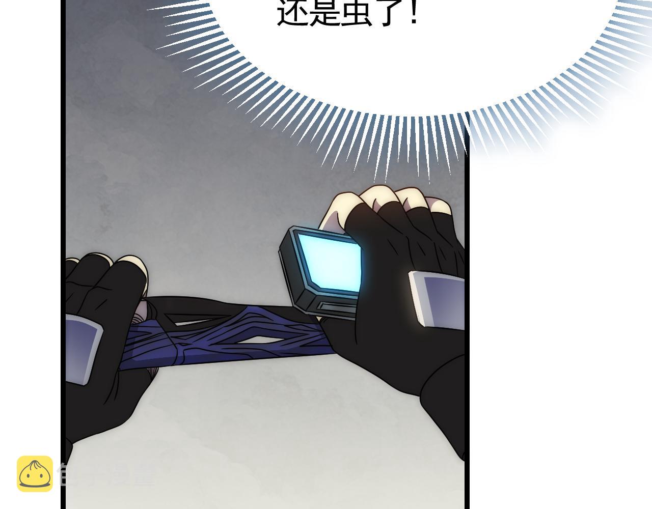 第91话突击巨齿狼群19