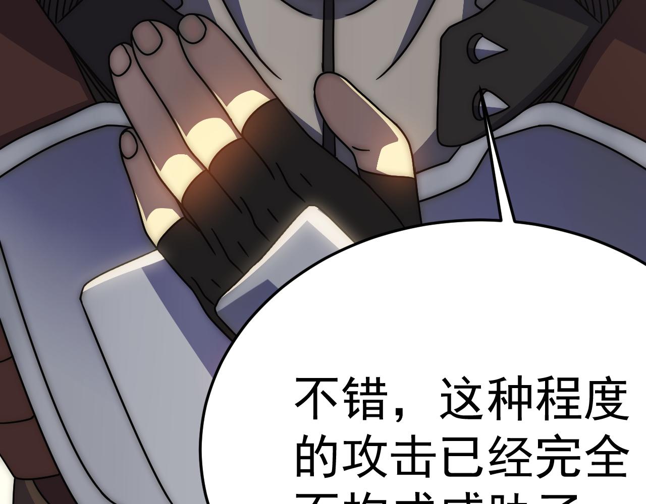 第114话 胸有成竹93