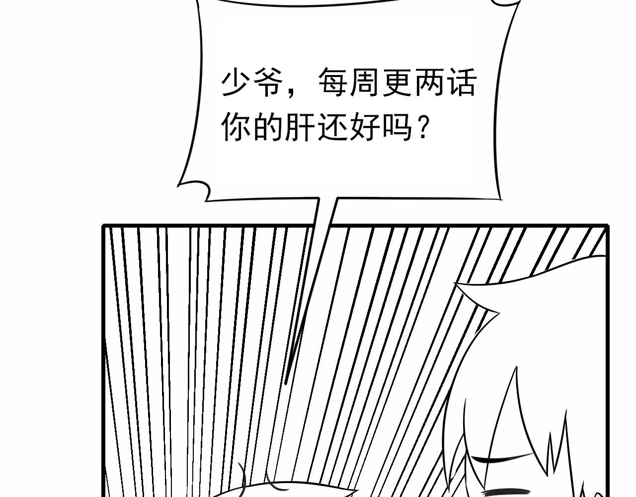 第22话 武者公会97