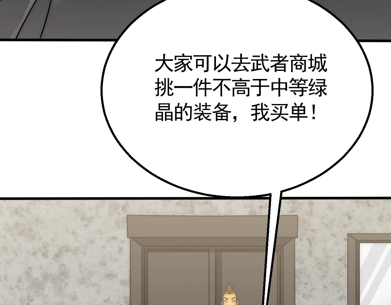 第42话 集合98