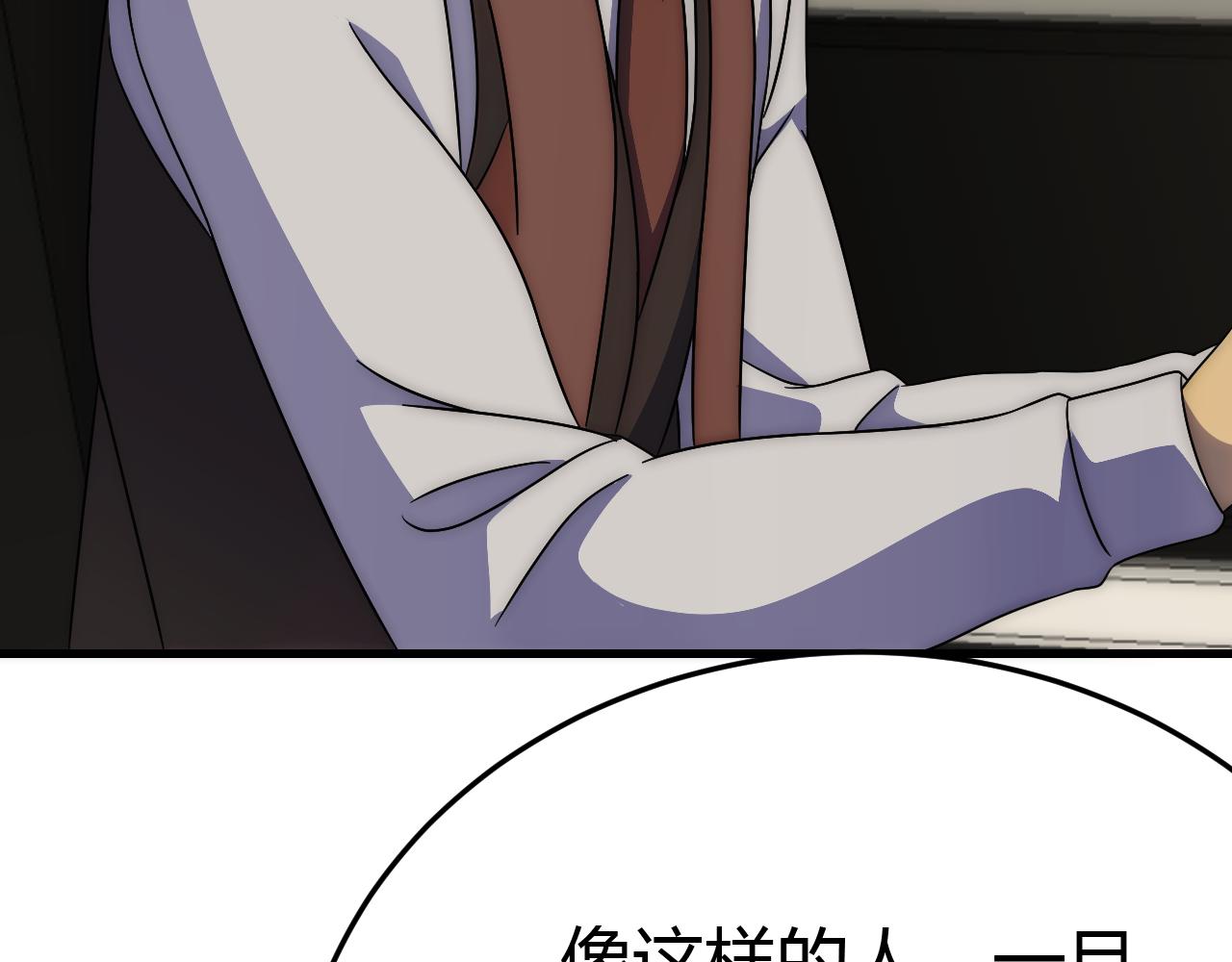 第94话磨练自我27