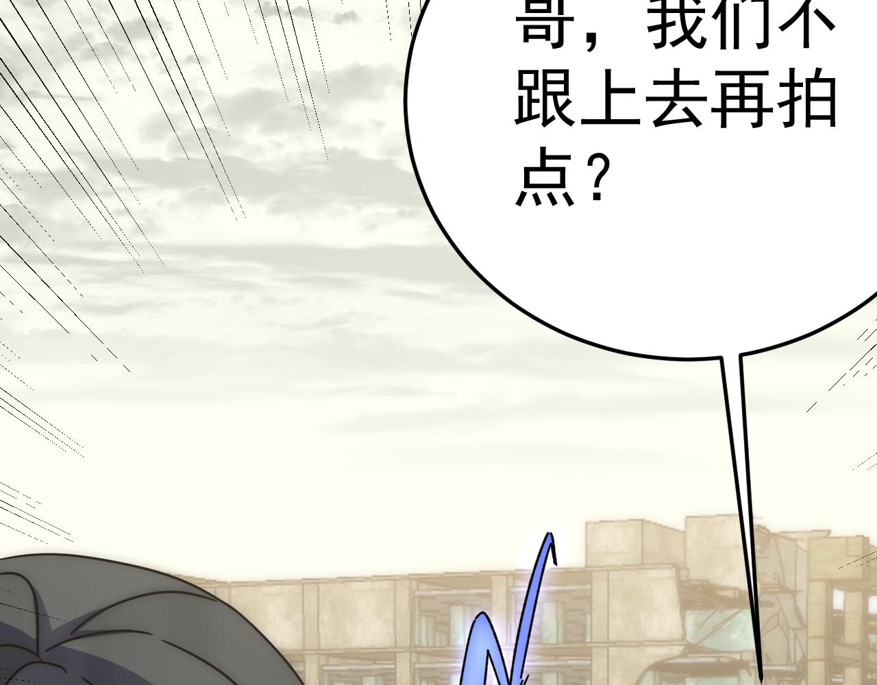 第115话 逃离尸潮125