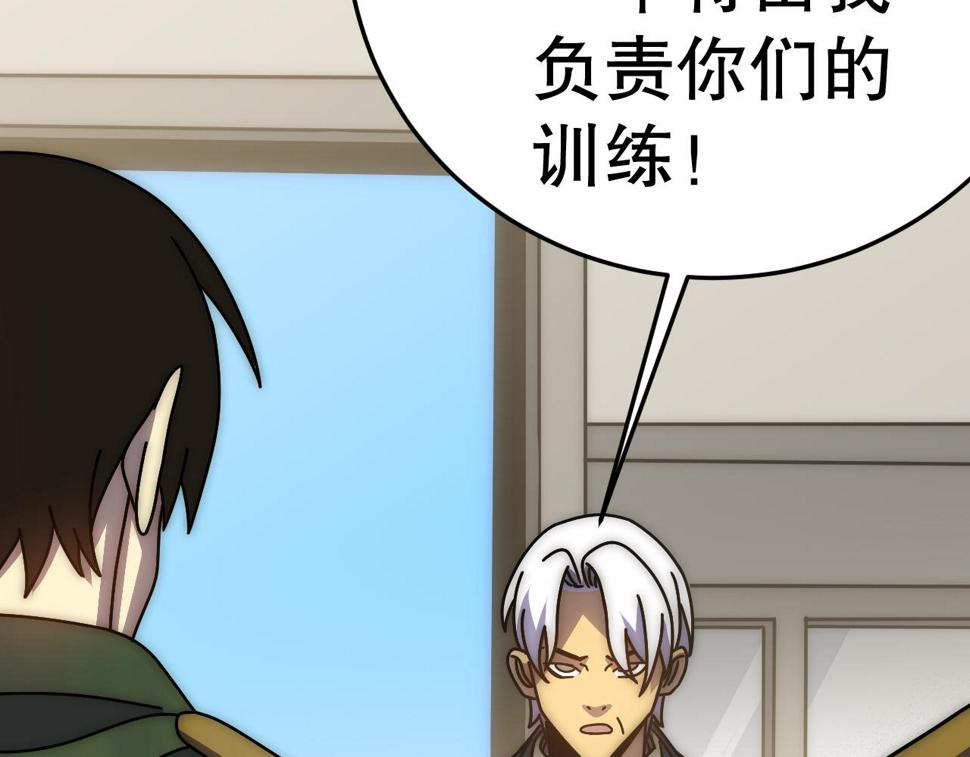 第143话 战神云集！65