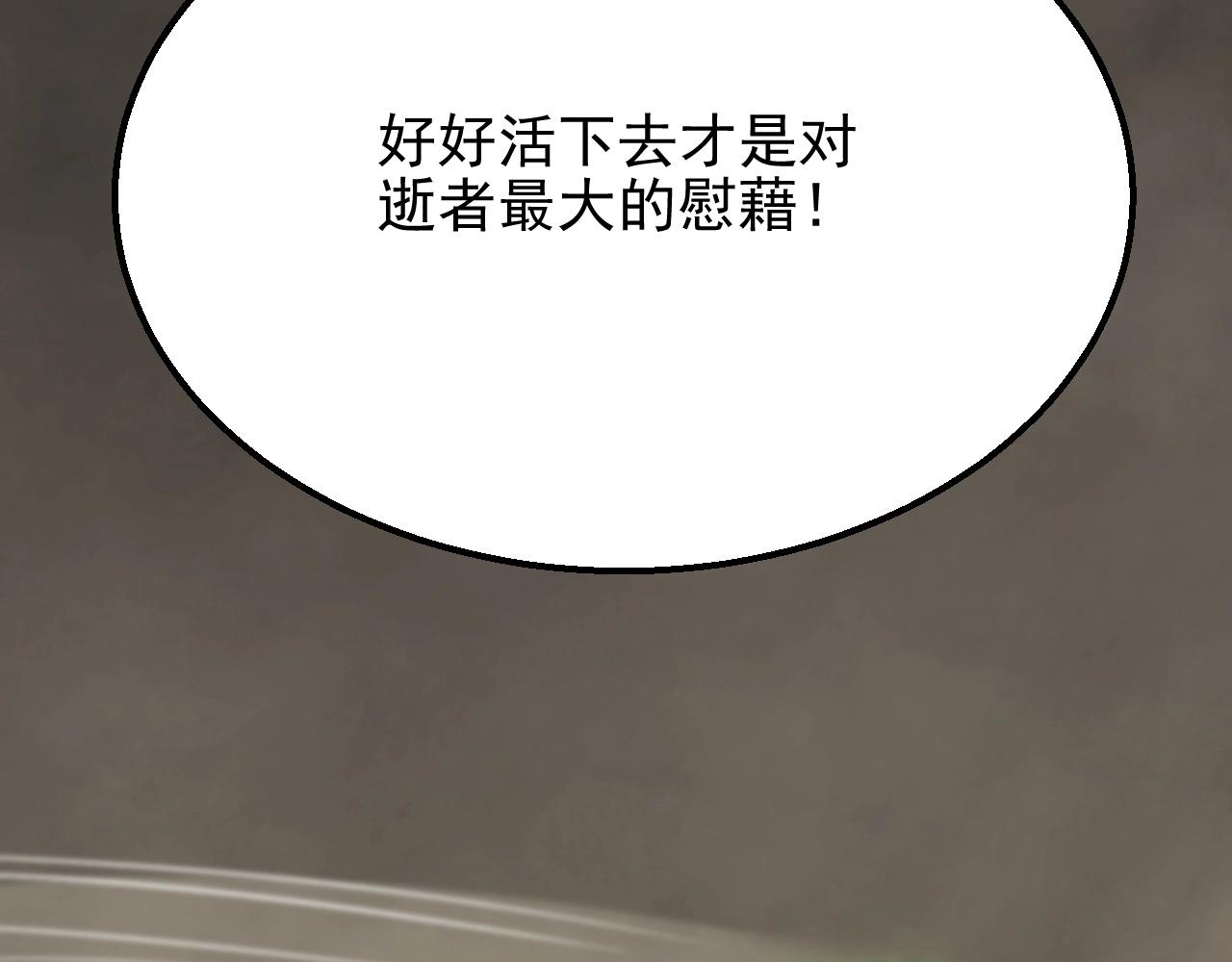 第19话 开启新地图32