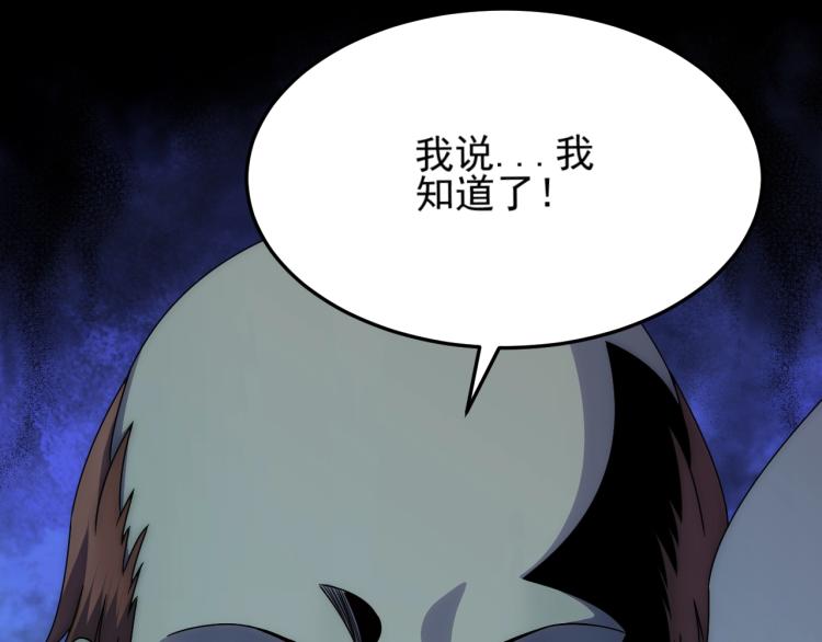 第11话 全面升级！91