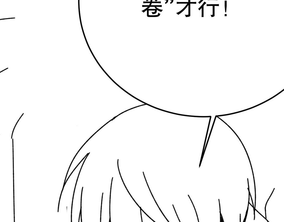 第142话 前往中央之都158