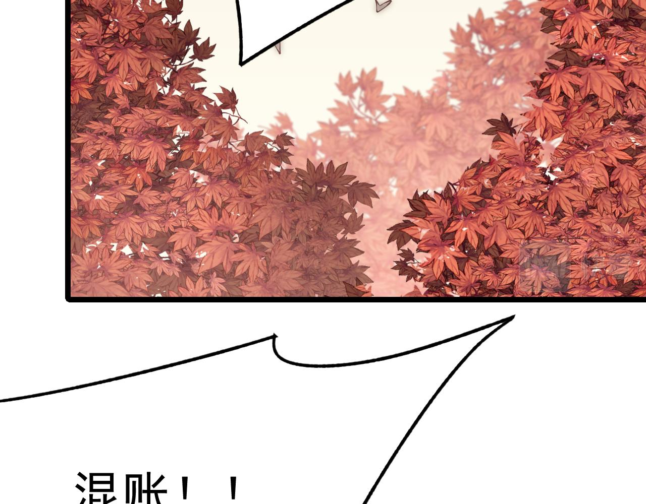 第124话 偷鸡不成蚀把米141