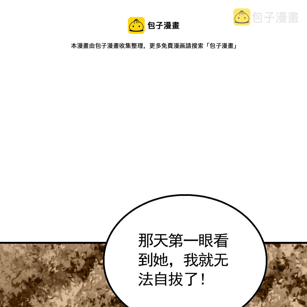 第54话 格杀勿论88