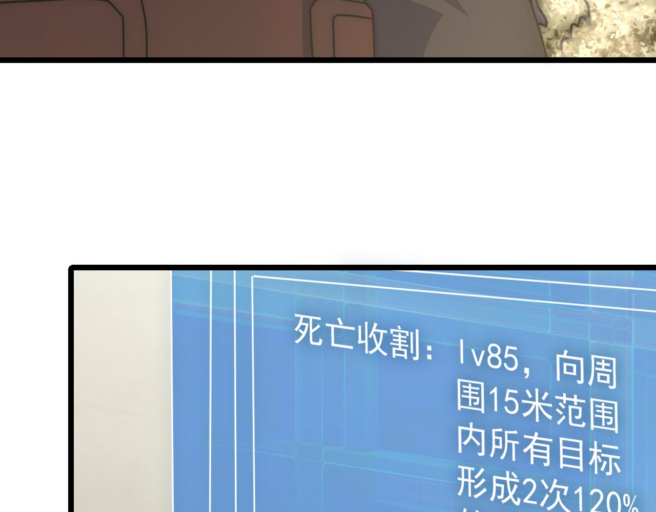 第123话 驯服白狰兽11