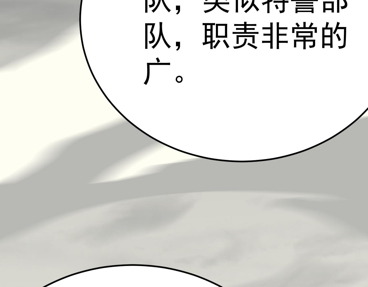 第100话 斩杀猛兽5