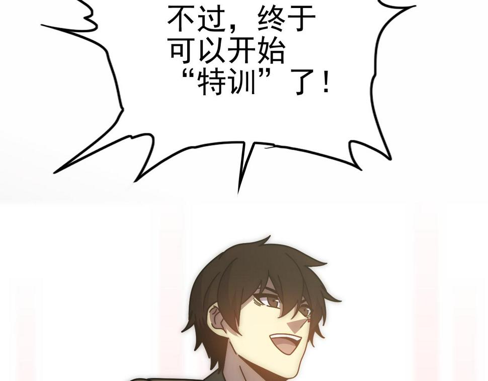第144话 开搞！45