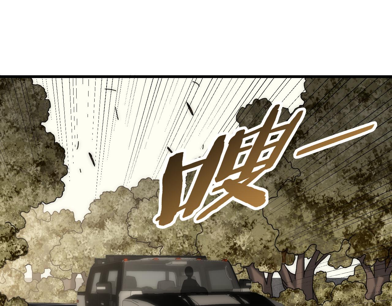 第96话不过如此4