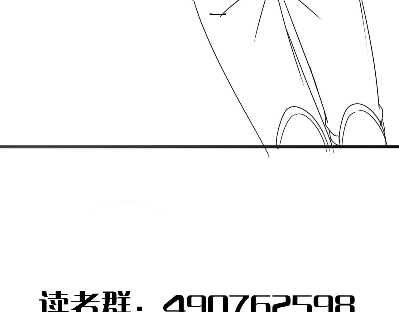 第109话 敢动我女人？！162