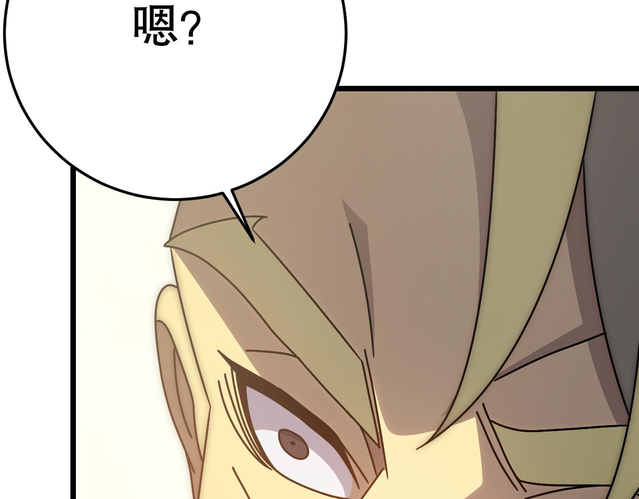 第133话 对决开始90
